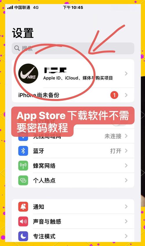 易欧官方下载苹果手机：一键安装最新版iOS，无需越狱，免费极速体验！