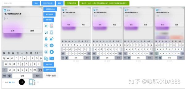 易欧官方下载苹果手机：一键安装最新版iOS，无需越狱，免费极速体验！