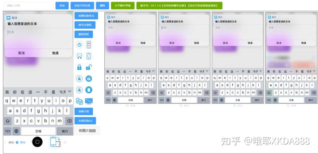 易欧官方下载苹果手机：一键安装最新版iOS，无需越狱，免费极速体验！