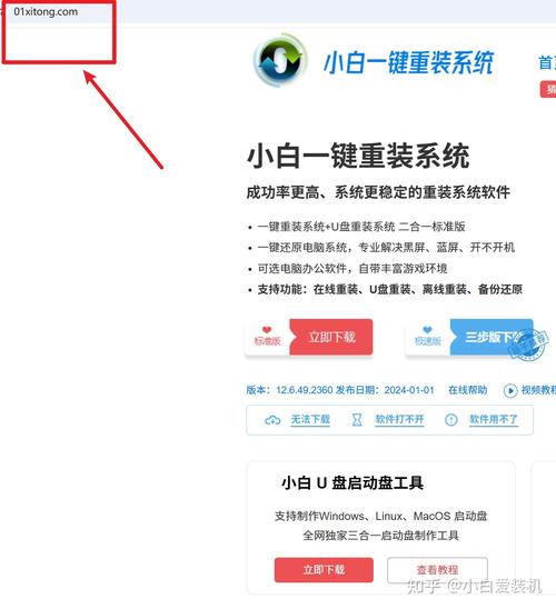 易欧官方最新版下载：一键极速安装，功能大升级（附详细安装教程）